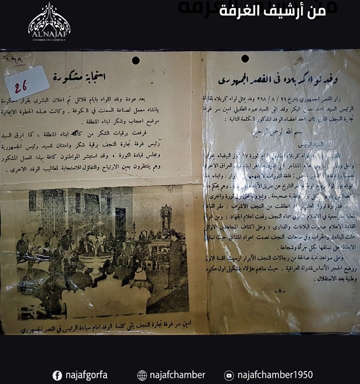 الارشيف الوثائقي