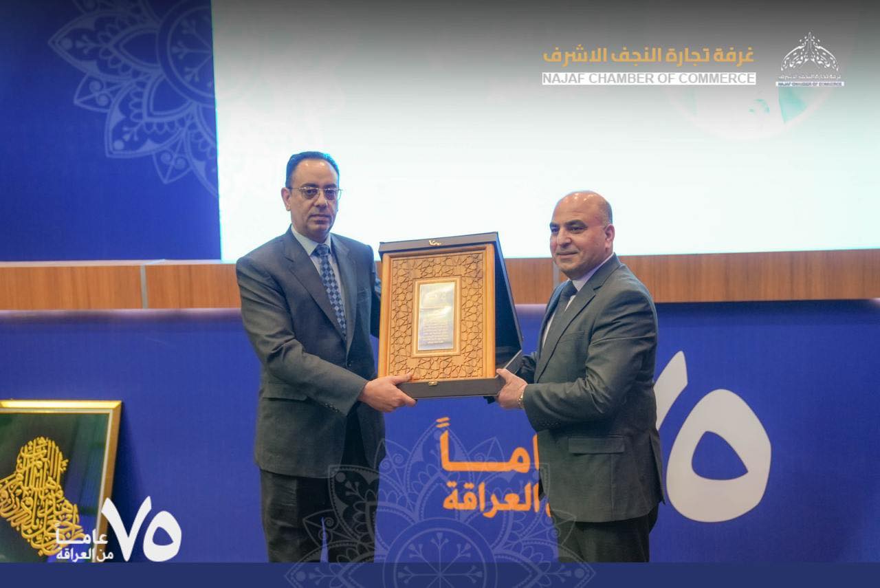 تكريم التجار