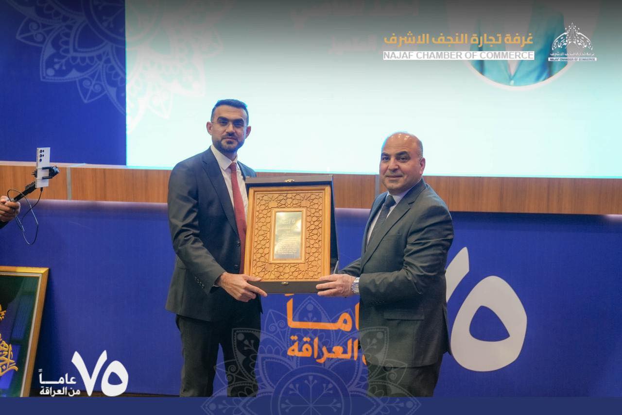 تكريم التجار